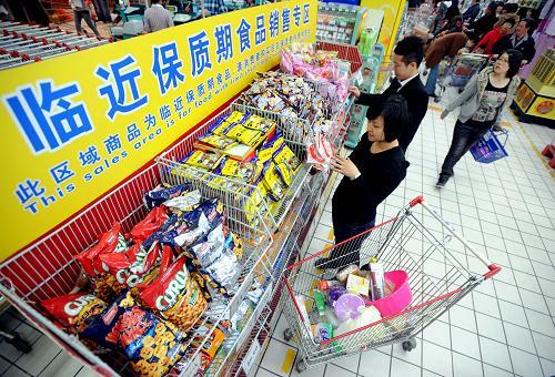 沈阳超市开辟专区销售临近保质期食品(组图)